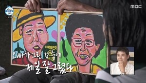 박나래, 전현무가 그린 조부모 초상화에 눈물