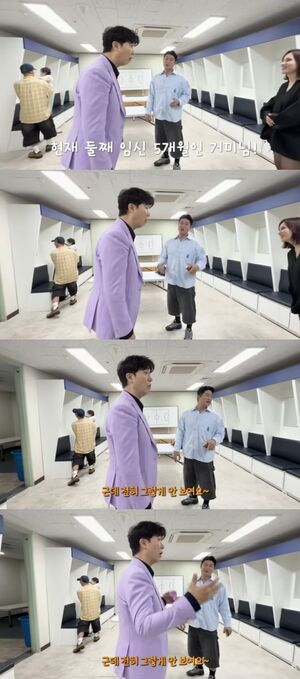 조정석 아내 거미, 임신 5개월-박수홍 안 그래 보여