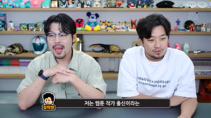 침착맨, 공식 은퇴 선언 “웹툰 작가 버릴 것”