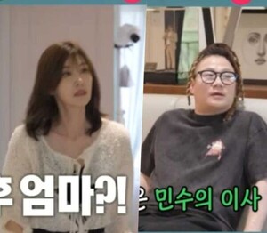 이혼 후 동거 중 윤민수 전처 등장