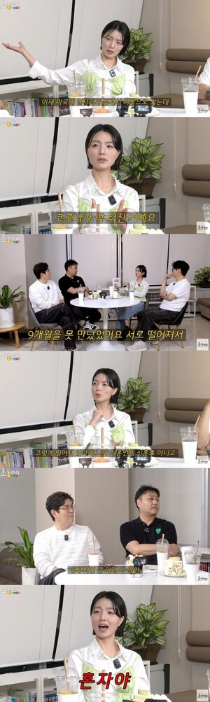 안영미, 미국 거주 남편과 4개월에 한 번 보는 생이별