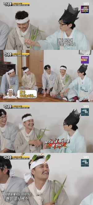 전현무, '런닝맨'에서 유재석 발에 차인 이유?
