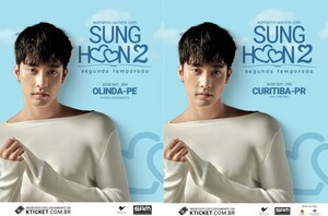 성훈, 일본 온천 투어 이어 브라질 3개 도시 팬 미팅