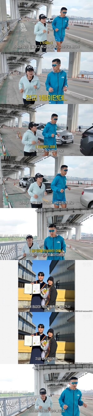 조혜련, 남매 처음엔 어려웠지만 지금 잘 자라