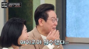 이재명 대통령, 말실수 “청와대에서 보고 있을 텐데”