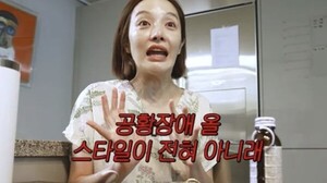 황보라 공황 장애 올 타입 아니지만 ADHD