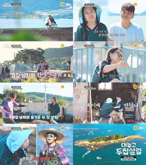 홍현희, 도경완에 우리 둘이 만났어야 돼