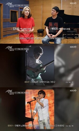 75살 조용필, 컨디션 난조? 4시간 서서 공연