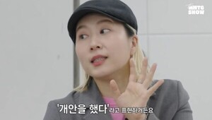 엄은향, 10년 무명 코미디언-8억 뷰 유튜버 '악바리 인생'