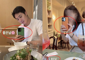 정일우, 모델 활동 브랜드 여성 CEO와 럽스타 의혹