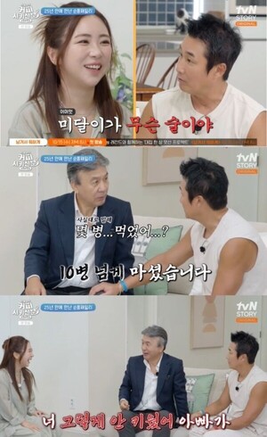 '미달이' 김성은, 이창훈과 소주 10병 만취-박영규 그렇게 안 키웠어!