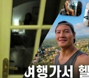 김종국 아내 마르고 직각 어깨 실루엣 삭제