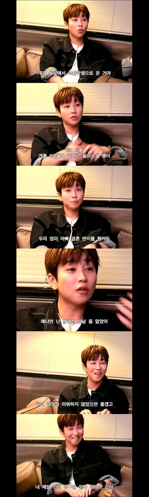 딘딘, 캐나다 유학 시절 여자 친구 공개 무서워서