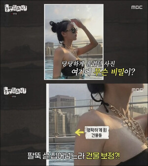 이미주, 비키니 보정 인정 후 논란 차단 배경 휘었다