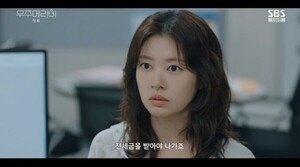 정소민, 파혼+3억원 신혼집 전세 사기