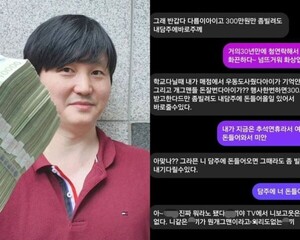 개그맨 김대범, 30년 만에 연락 온 동창 돈 빌려 달라 하지 마