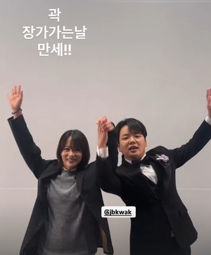 곽튜브, 5세 연하 공무원과 결혼식 '옆에 류현경이?'