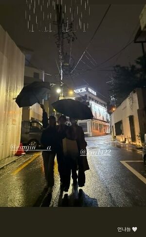 수지, 송혜교+안은진과 빗속 데이트 '다 이루어질지니'