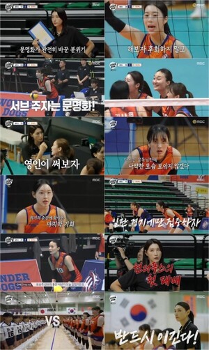 김연경 감독 첫 패배에도 2.2%→4.7% 시청률 급등