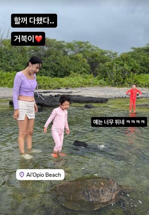 이지혜, 하와이에서 뱃살 깜박 '비밀로 해 줘