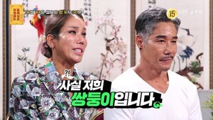 강원래 아내 김송, 쌍둥이 남동생 공개 음주로 사업 망해