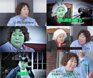 신기루, 상습 허언죄로 구속-열중쉬어 못 하는 피지컬