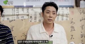 은지원, 스타일리스트와 재혼 결심한 이유는?