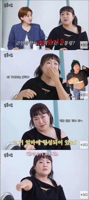 이수지, 백화점에서 연예인 DC 100만 원 요구