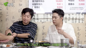 47살 은지원, 2세 계획 “하늘의 뜻”