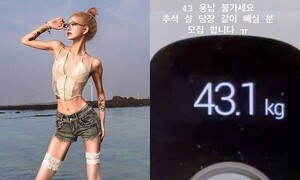 故 최진실 딸 최준희 2kg 증량, 당장 빼야