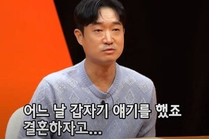 조우진, 연애 11년 만에 결혼-아내와 별거 중