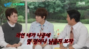 이경실, 결혼식 하객 900명 조세호에 충고 몇 명 남을지