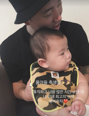 개리, 활동 중단-연락두절, 육아 위한 휴직