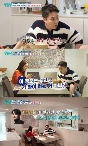 젝스키스 장수원,  잠적설 김재덕에 지쳐 1년 뒤 답장