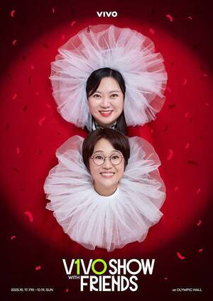 송은이+김숙 '비보쇼', 하루 전 냉방 불가 통보-불만 폭발