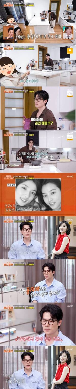 김강우, 한혜진 언니 한무영에 대소변 못 받아