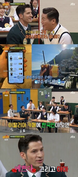 이탈리아인 알베르토, 한국 18년간 “아메리카노 안 사”
