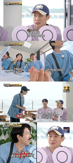 양세형, 안무가와 2년째 열애-양세찬에 미안