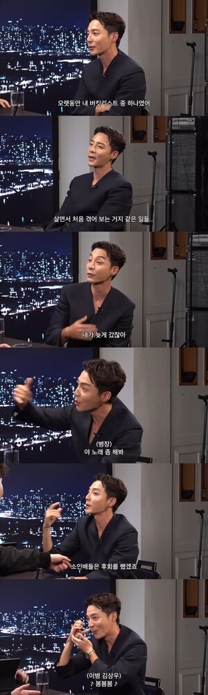 로이킴 27살 해병대 입대 어린 병장이 반말로 노래 시켜