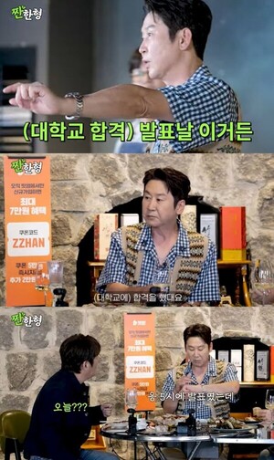 선혜윤 PD+신동엽, 발레 전공 딸 한예종 합격
