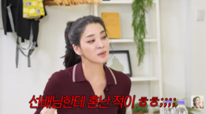 한고은, 미국인이라 “슬리퍼 신고 촬영장 등장 선배에게 야단”