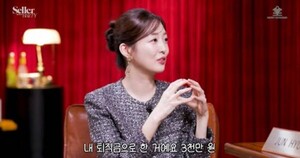 오상진 '장가 잘 갔네', 김소영, 수백 억 매출 CEO